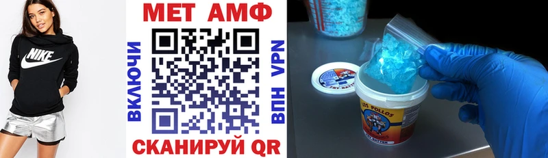 Купить где  Лиски  АМФЕТАМИН Premium 