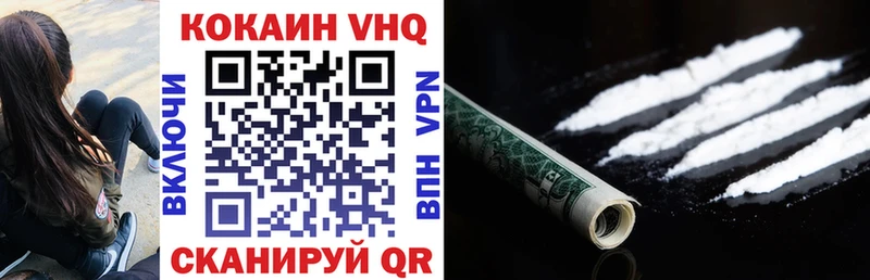 Купить где  Лиски  COCAIN 97% 