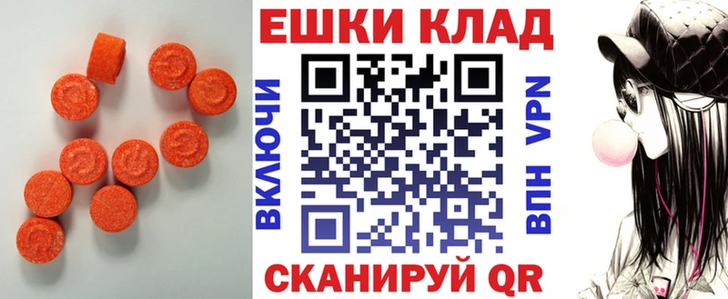 Ecstasy круглые  Купить  Лиски 