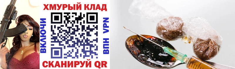 Купить закладки  Лиски  ГЕРОИН гречка 