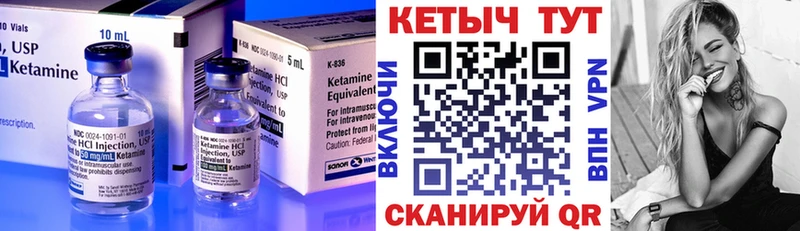 Купить  Лиски  КЕТАМИН VHQ 