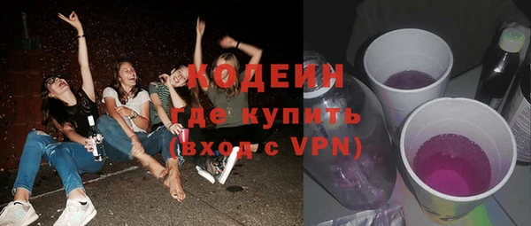 mix Вяземский