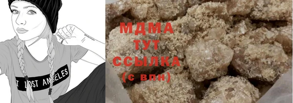 меф VHQ Волоколамск