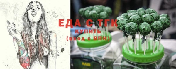 меф VHQ Волоколамск