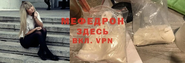 MDMA Premium VHQ Волосово