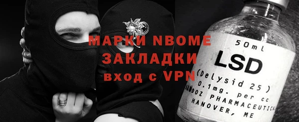 mix Вяземский