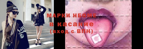 крисы Володарск