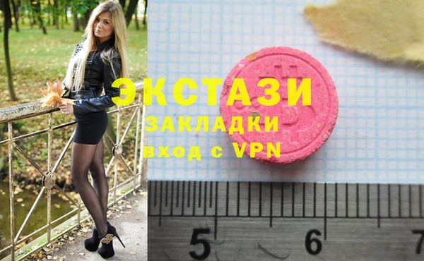 амф Вязьма