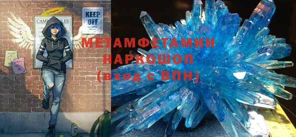 бошки Вязники