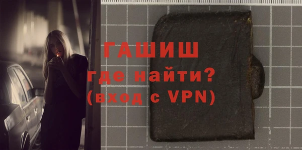 MDMA Premium VHQ Волосово