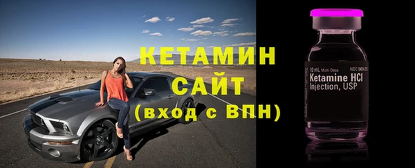 меф VHQ Волоколамск