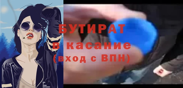 mix Вяземский