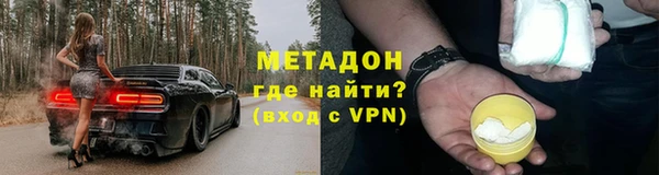 mix Вяземский