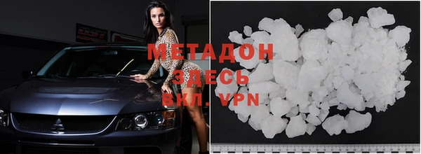 mix Вяземский