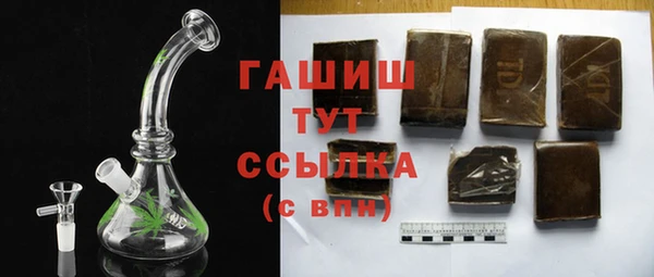 меф VHQ Волоколамск