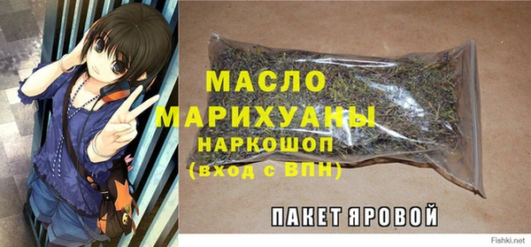 меф VHQ Волоколамск