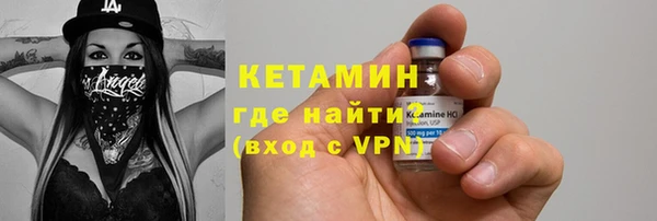 MDMA Premium VHQ Волосово