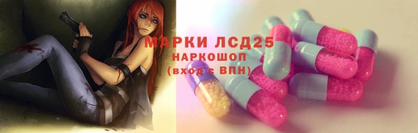 меф VHQ Волоколамск