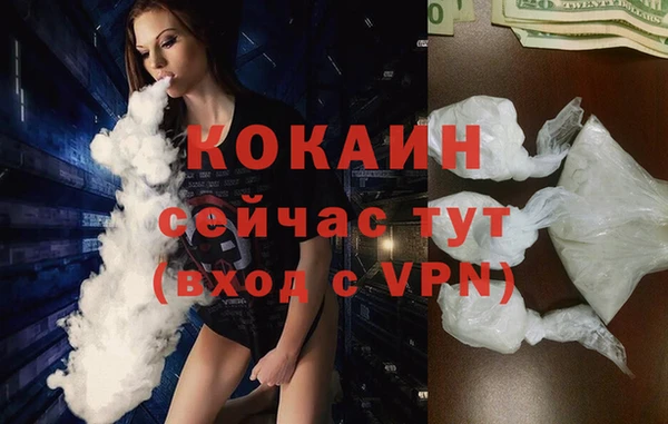 MDMA Premium VHQ Волосово