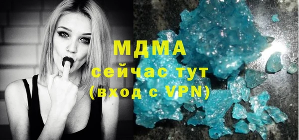 крисы Володарск