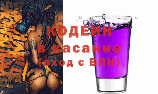 MDMA Premium VHQ Волосово