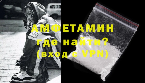 амф Вязьма