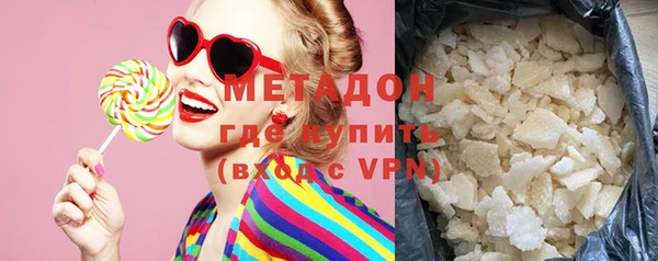 меф VHQ Волоколамск