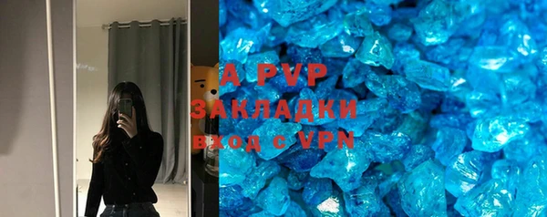 крисы Володарск