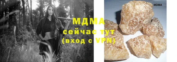 амф Вязьма