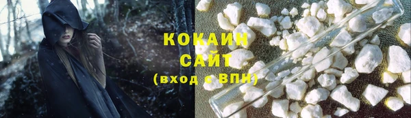 MDMA Premium VHQ Волосово