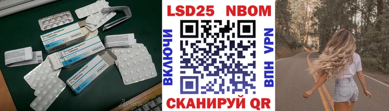 Купить закладки  Лиски  Лсд 25 экстази ecstasy 
