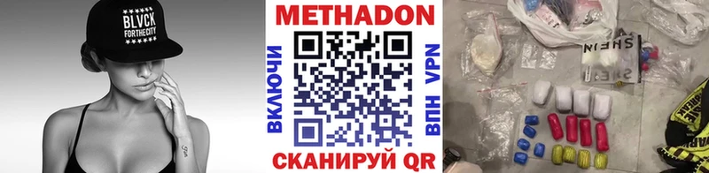 Купить  Лиски  Метадон кристалл 