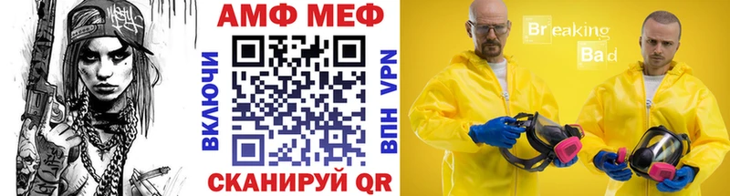 Купить  Лиски  Первитин Декстрометамфетамин 99.9% 