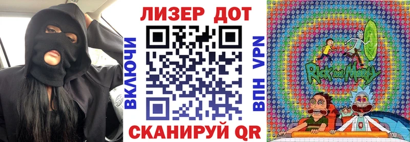 Марки NBOMe 1500мкг  Купить где  Лиски 