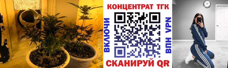 ТГК жижа  Купить где  Лиски 