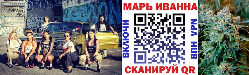 Купить  Лиски  Канабис сатива 